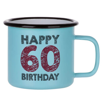 Happy 60 birthday!!!, Κούπα Μεταλλική εμαγιέ ΜΑΤ σιέλ 360ml