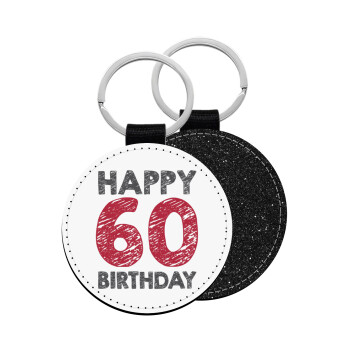 Happy 60 birthday!!!, Μπρελόκ Δερματίνη, στρογγυλό ΜΑΥΡΟ (5cm)