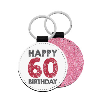 Happy 60 birthday!!!, Μπρελόκ Δερματίνη, στρογγυλό ΡΟΖ (5cm)