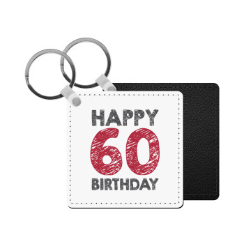Happy 60 birthday!!!, Μπρελόκ Δερματίνη, τετράγωνο ΜΑΥΡΟ (5x5cm)