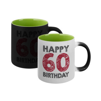 Happy 60 birthday!!!, Κούπα Μαγική εσωτερικό πράσινο, κεραμική 330ml που αλλάζει χρώμα με το ζεστό ρόφημα (1 τεμάχιο)