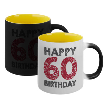 Happy 60 birthday!!!, Κούπα Μαγική εσωτερικό κίτρινη, κεραμική 330ml που αλλάζει χρώμα με το ζεστό ρόφημα (1 τεμάχιο)