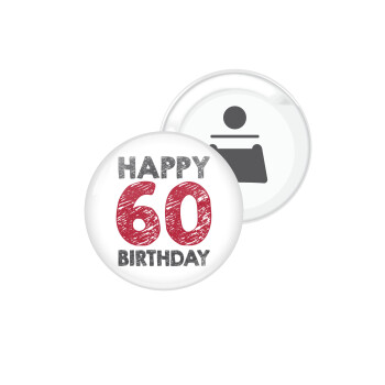 Happy 60 birthday!!!, Μαγνητάκι και ανοιχτήρι μπύρας στρογγυλό διάστασης 5,9cm