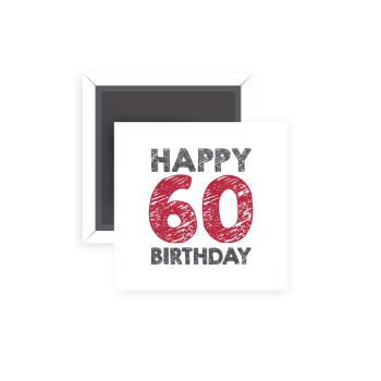 Happy 60 birthday!!!, Μαγνητάκι ψυγείου τετράγωνο διάστασης 5x5cm