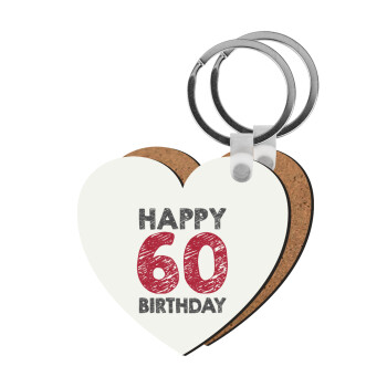 Happy 60 birthday!!!, Μπρελόκ Ξύλινο καρδιά MDF