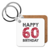 Happy 60 birthday!!!, Μπρελόκ Ξύλινο τετράγωνο MDF