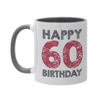 Happy 60 birthday!!!, Κούπα χρωματιστή γκρι, κεραμική, 330ml
