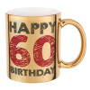Happy 60 birthday!!!, Κούπα κεραμική, χρυσή καθρέπτης, 330ml