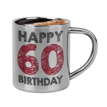 Happy 60 birthday!!!, Κουπάκι μεταλλικό διπλού τοιχώματος για espresso (220ml)