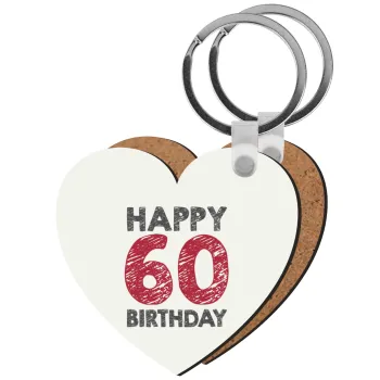 Happy 60 birthday!!!, Μπρελόκ Ξύλινο καρδιά MDF