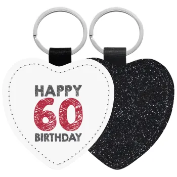 Happy 60 birthday!!!, Μπρελόκ PU δερμάτινο glitter καρδιά ΜΑΥΡΟ