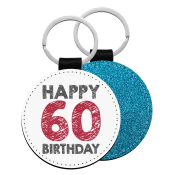 Happy 60 birthday!!!, Μπρελόκ Δερματίνη, στρογγυλό ΜΠΛΕ (5cm)