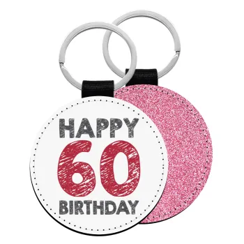 Happy 60 birthday!!!, Μπρελόκ Δερματίνη, στρογγυλό ΡΟΖ (5cm)