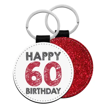 Happy 60 birthday!!!, Μπρελόκ Δερματίνη, στρογγυλό ΚΟΚΚΙΝΟ (5cm)