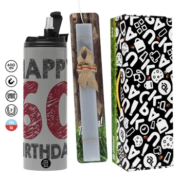 Happy 60 birthday!!!, Πασχαλινή Λαμπάδα με Travel Tumbler θερμό (600ml, BPA free) & κερί αρωματικό πλακέ (30cm) (ΓΚΡΙ)