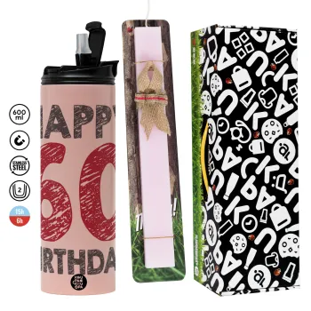 Happy 60 birthday!!!, Πασχαλινή Λαμπάδα με  ΡΟΖ Travel Tumbler θερμό (600ml, BPA free) & κερί αρωματικό πλακέ (30cm) (ΡΟΖ)