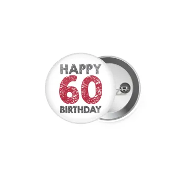 Happy 60 birthday!!!, Κονκάρδα παραμάνα 5cm