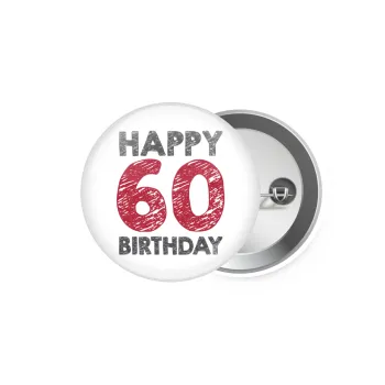 Happy 60 birthday!!!, Κονκάρδα παραμάνα 5.9cm