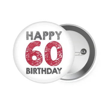 Happy 60 birthday!!!, Κονκάρδα παραμάνα 7.5cm