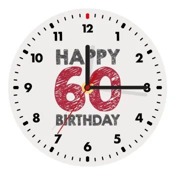Happy 60 birthday!!!, Ρολόι τοίχου ξύλινο (20cm)
