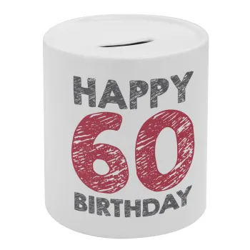 Happy 60 birthday!!!, Κουμπαράς πορσελάνης με τάπα