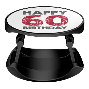 Happy 60 birthday!!!, Phone Holders Stand  Stand Βάση Στήριξης Κινητού στο Χέρι