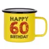 Metallic enamel MATT Yellow cup 360ml