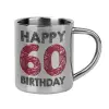 Mug Stainless steel double wall 300ml