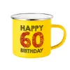 Yellow Enamel Metallic Cup 360ml