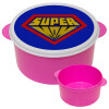 Super Mom 3D, ΡΟΖ παιδικό δοχείο φαγητού (lunchbox) πλαστικό (BPA-FREE) Lunch Βox M16 x Π16 x Υ8cm