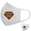 Μάσκα υφασμάτινη υψηλής άνεσης παιδική (Δώρο πλαστική θήκη)