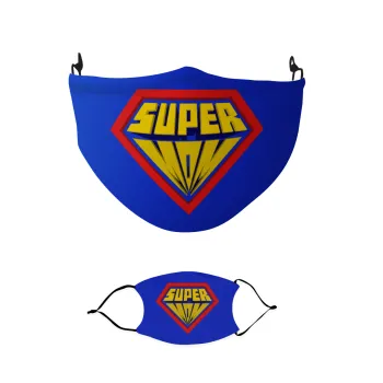 Super Mom 3D, Μάσκα υφασμάτινη παιδική πολλαπλών στρώσεων με υποδοχή φίλτρου