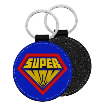 Super Mom 3D, Μπρελόκ Δερματίνη, στρογγυλό ΜΑΥΡΟ (5cm)