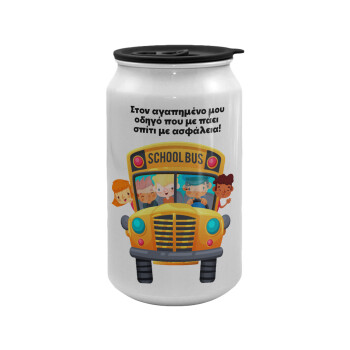 Στον αγαπημένο μου οδηγό που με πάει  σπίτι με ασφάλεια!, Κούπα ταξιδιού μεταλλική με καπάκι (tin-can) 500ml