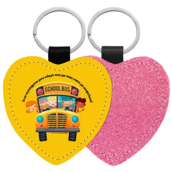 Στον αγαπημένο μου οδηγό που με πάει  σπίτι με ασφάλεια!, Μπρελόκ PU δερμάτινο glitter καρδιά ΡΟΖ