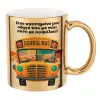Mug ceramic, gold mirror, 330ml