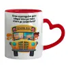 Mug heart red handle, ceramic, 330ml