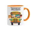 Mug colored orange, ceramic, 330ml