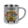 Mug Stainless steel double wall 300ml