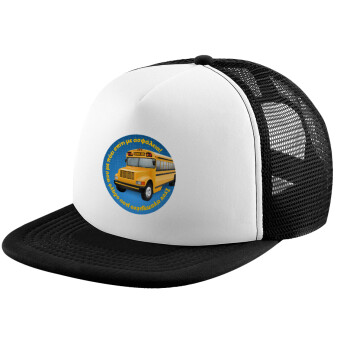 Στον αγαπημένο μου οδηγό σχολικού!, Καπέλο Soft Trucker με Δίχτυ Black/White 