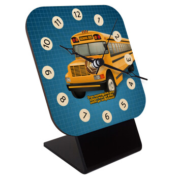 Στον αγαπημένο μου οδηγό σχολικού!, Quartz Table clock in natural wood (10cm)