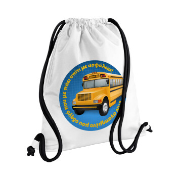 Στον αγαπημένο μου οδηγό σχολικού!, Τσάντα πλάτης πουγκί GYMBAG λευκή, με τσέπη (40x48cm) & χονδρά κορδόνια
