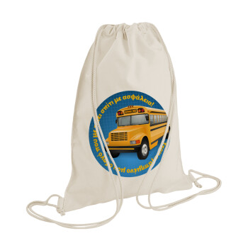 Στον αγαπημένο μου οδηγό σχολικού!, Τσάντα πλάτης πουγκί GYMBAG natural (28x40cm)