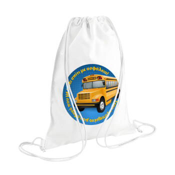 Στον αγαπημένο μου οδηγό σχολικού!, Τσάντα πλάτης πουγκί GYMBAG λευκή (28x40cm)