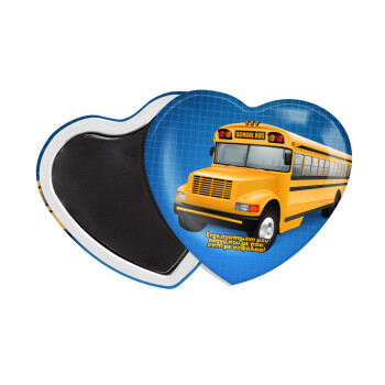 Στον αγαπημένο μου οδηγό σχολικού!, Μαγνητάκι καρδιά (57x52mm)