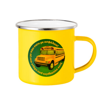 Στον αγαπημένο μου οδηγό σχολικού!, Yellow Enamel Metallic Cup 360ml