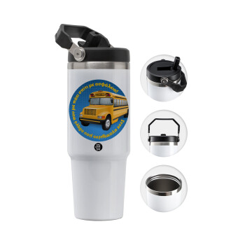 Στον αγαπημένο μου οδηγό σχολικού!, 30oz stainless Steel Tumbler with Handle