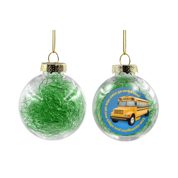 Στον αγαπημένο μου οδηγό σχολικού!, Transparent Christmas tree ball ornament with green filling 8cm