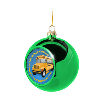 Στον αγαπημένο μου οδηγό σχολικού!, Χριστουγεννιάτικη μπάλα δένδρου Πράσινη 8cm