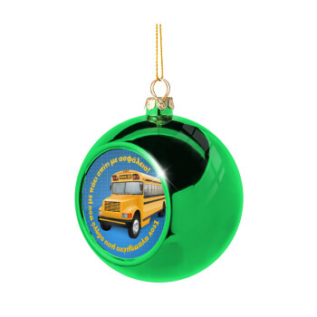 Στον αγαπημένο μου οδηγό σχολικού!, Green Christmas tree ornament ball 8cm